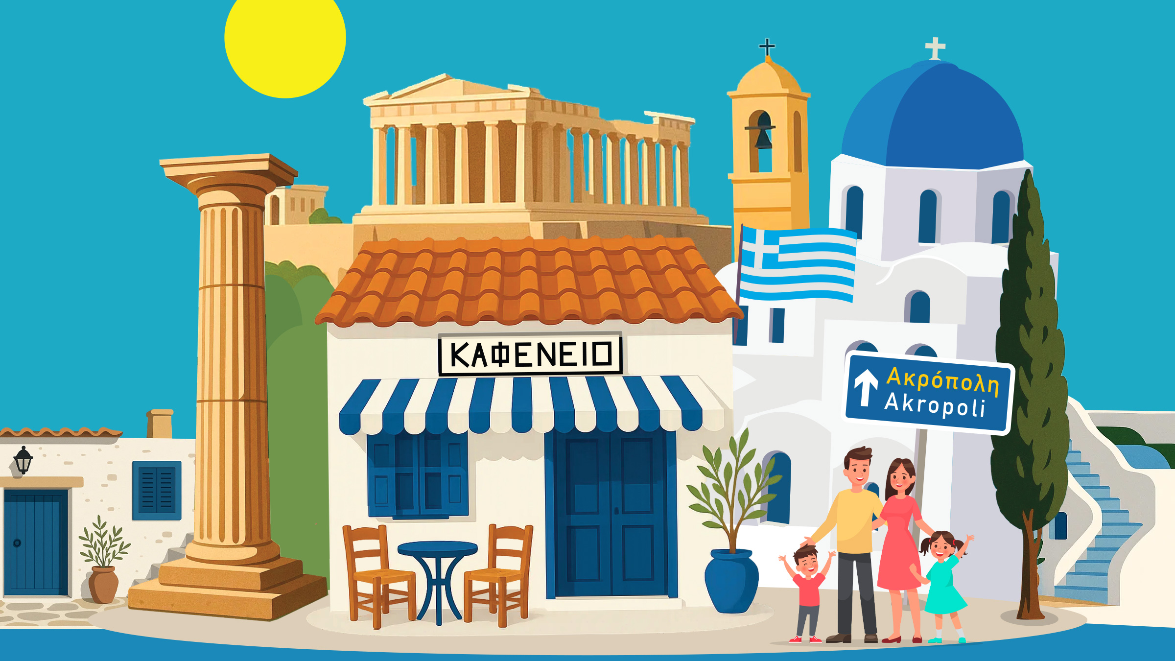 Beginners Greek